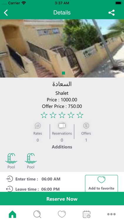 MyTrip - ماي تريب