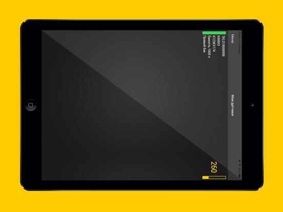 Screenshot #4 pour TKLS Monitor
