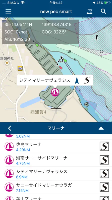 new pec smart screenshot 6 of 10