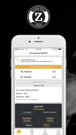 Game screenshot Zett – Poker Club Minsk mod apk
