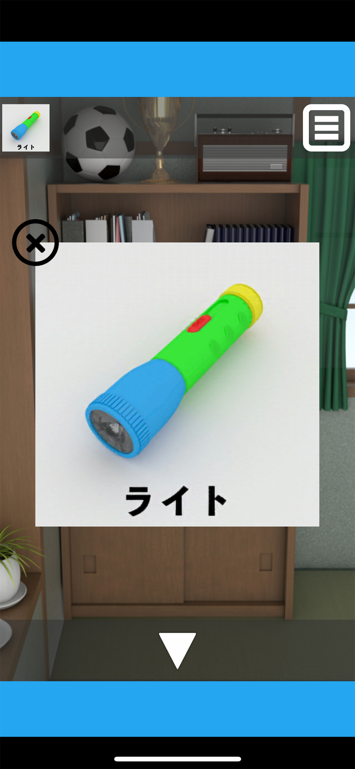 脱出ゲーム あのへや screenshot 4