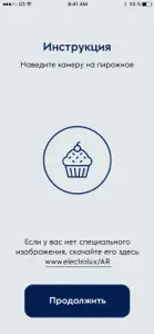 Electrolux AR New Year screenshot #2 for iPhone