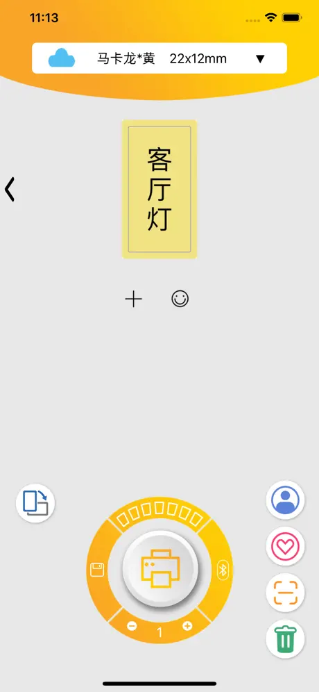 i 标记