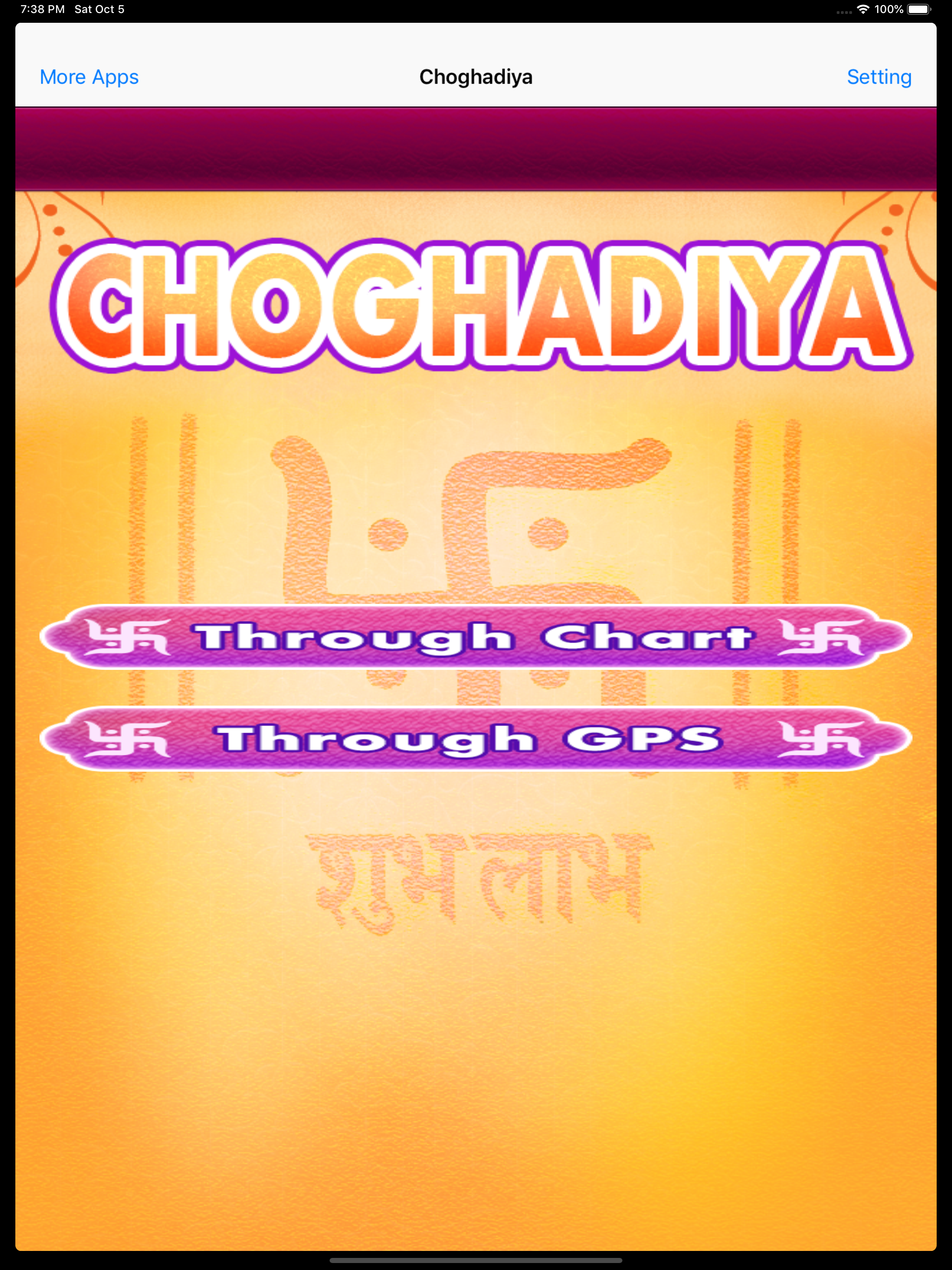 Shubh Labh Choghadiya