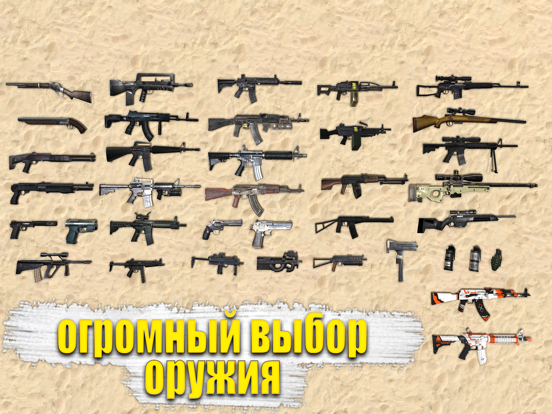 Игра Special Forces Group 2