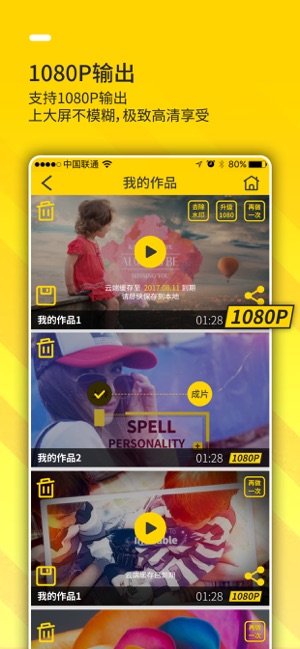 Bger-广告视频制作&短视频合成软件(圖4)-速報App