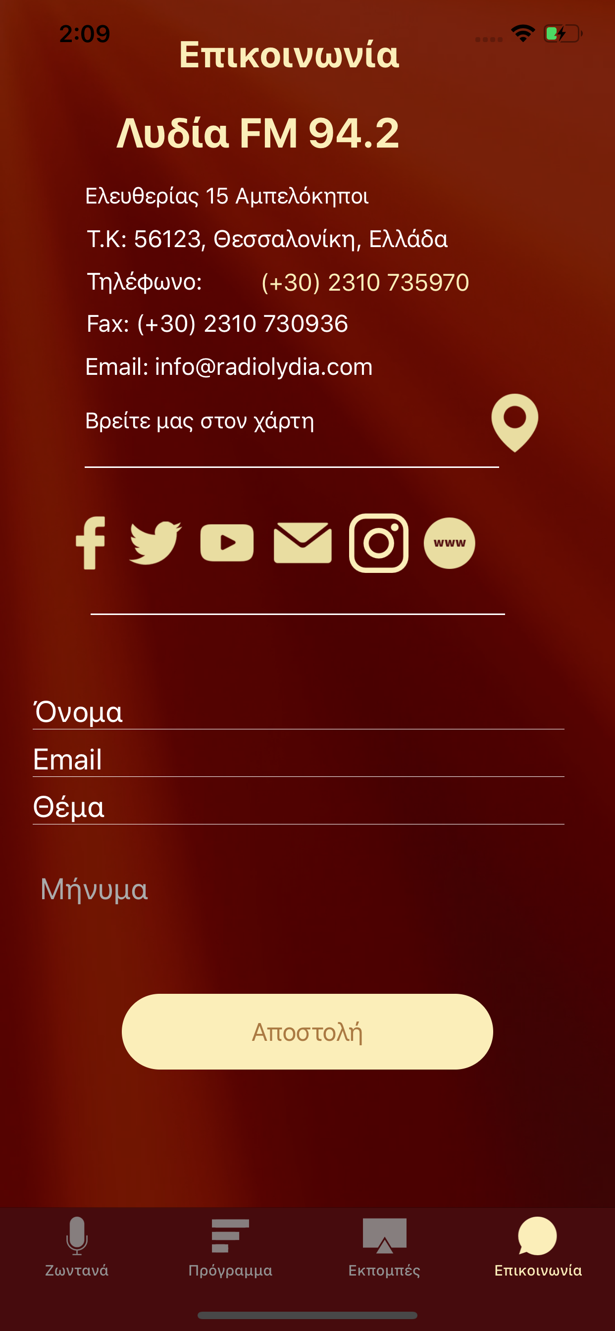 Lydia FM