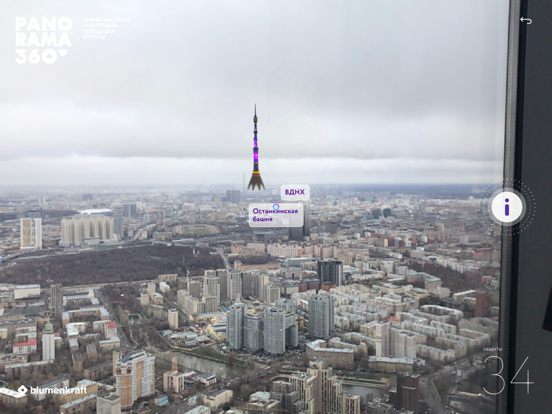 Screenshot #6 pour AR PNR360