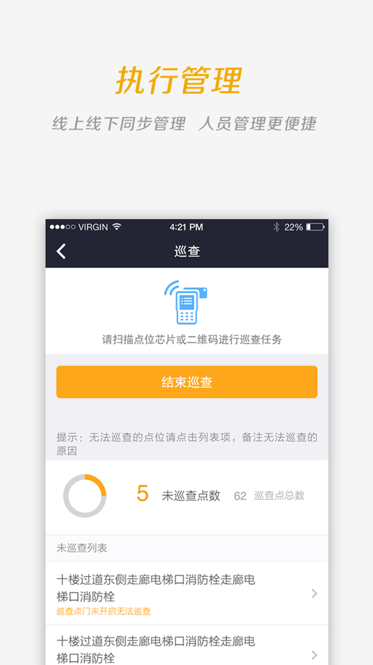 #4. 门海消防卫士 (iOS) Podle: Zhejiang Menhey Technology Co.,Ltd.