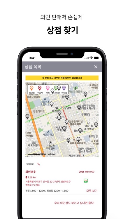 와알못 screenshot-3