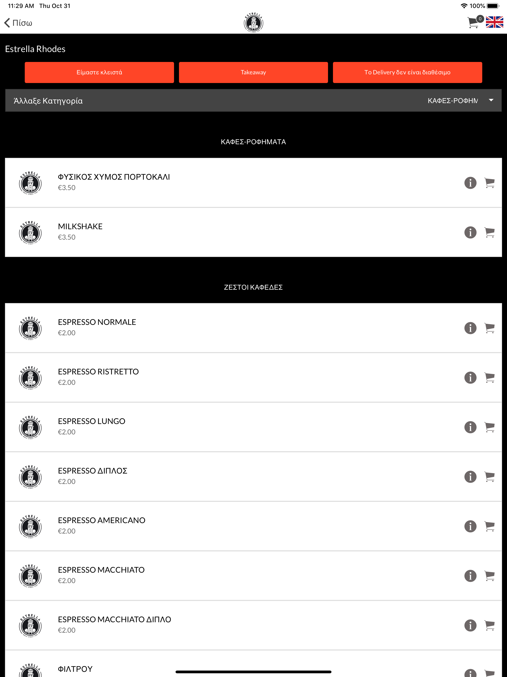 World Street Food screenshot 6