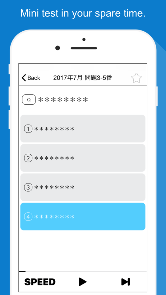 #3. N1 Listening Practice (iOS) 由: 德绪 赵