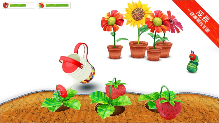 好餓的毛毛蟲 screenshot-4