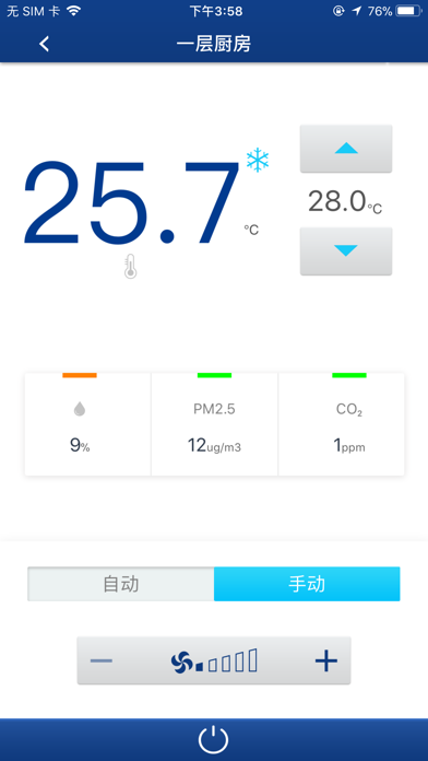 同方优居 screenshot 3