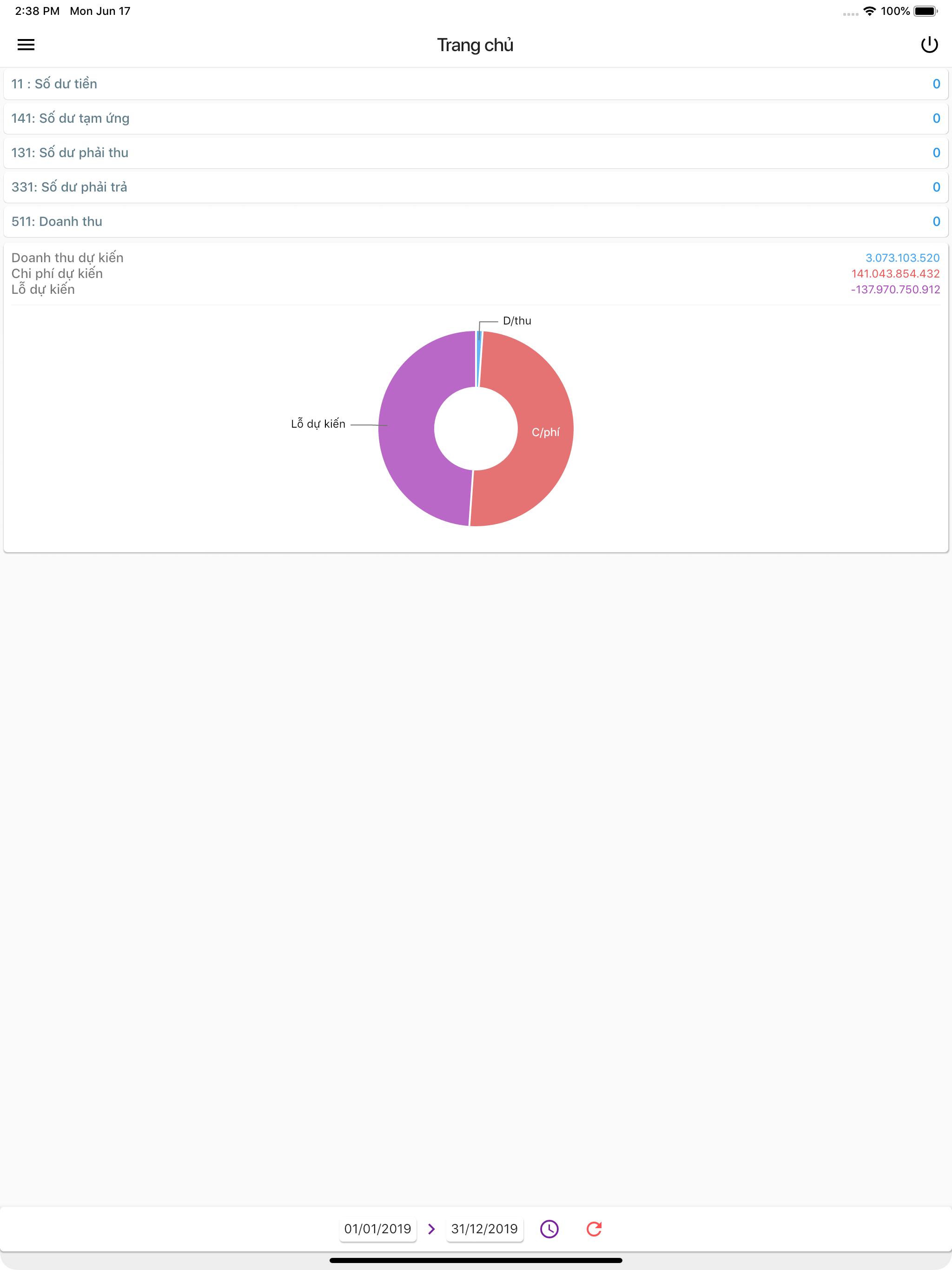 VACOM screenshot 5