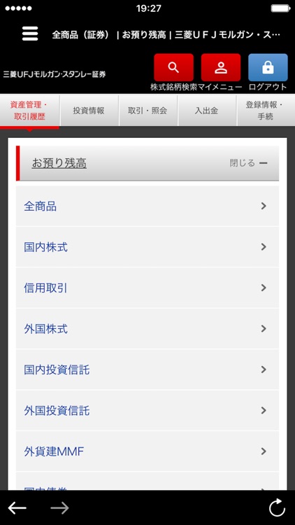 三菱ufjms証券アプリ By Mitsubishi Ufj Morgan Stanley Securities Co Ltd