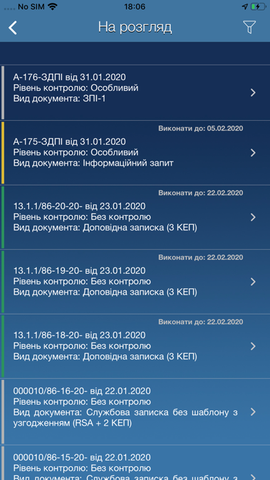 Screenshot #3 pour Megapolis.Docnet