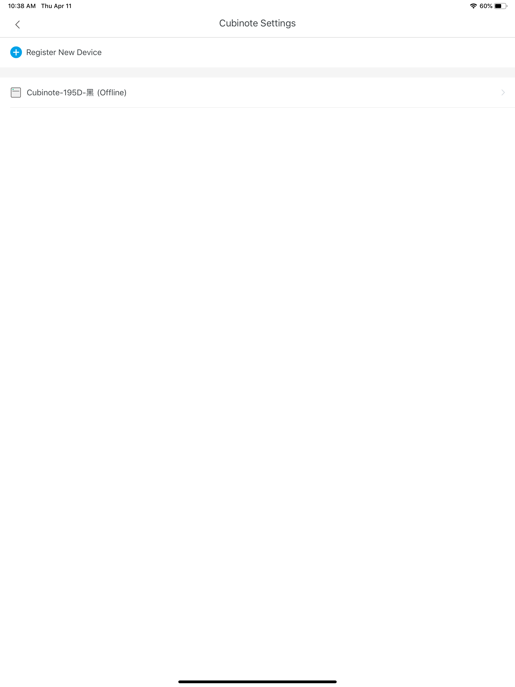 Cubinote screenshot 7