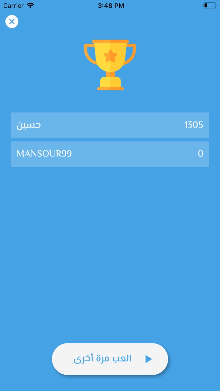 iPhone screenshot