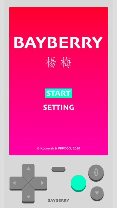 Bayberry 3Dのおすすめ画像4