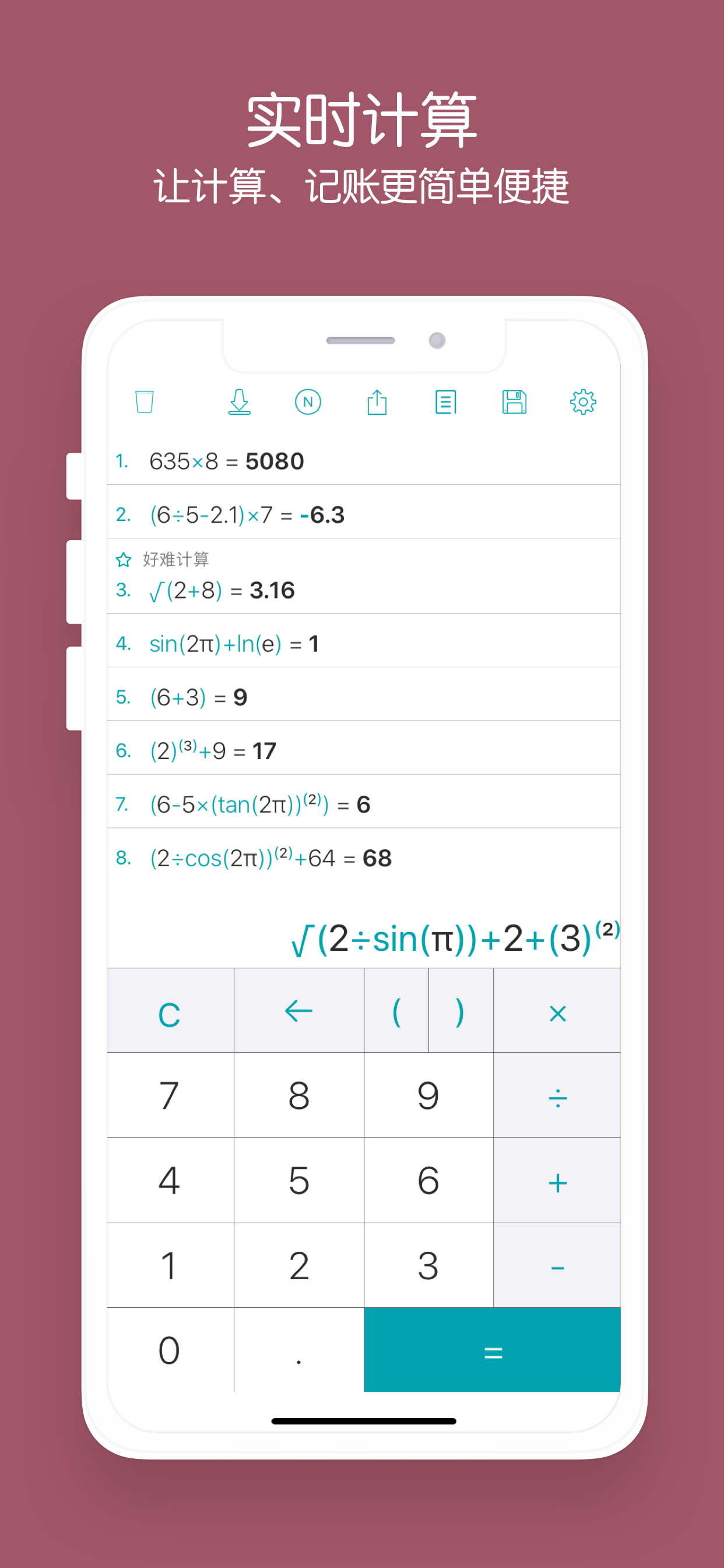 Smart Calculator-With History