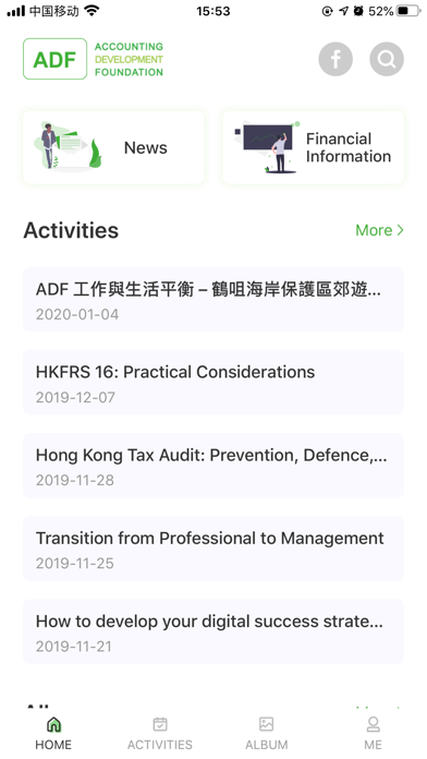 Screenshot #3 pour ADF Activities