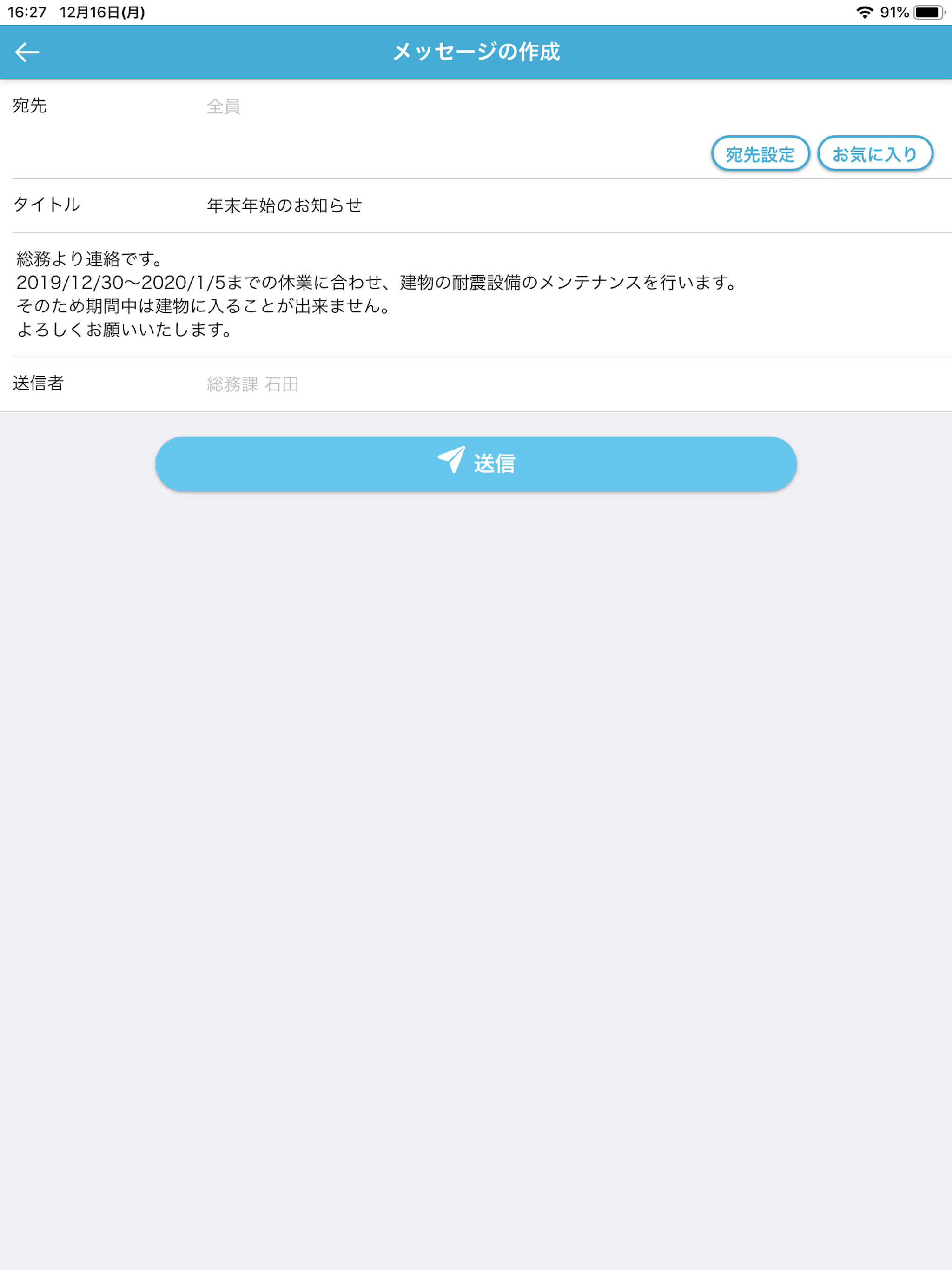いつでもMyiD