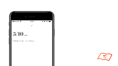 Screenshot #1 pour Diary - いちばんシンプルな日記アプリ