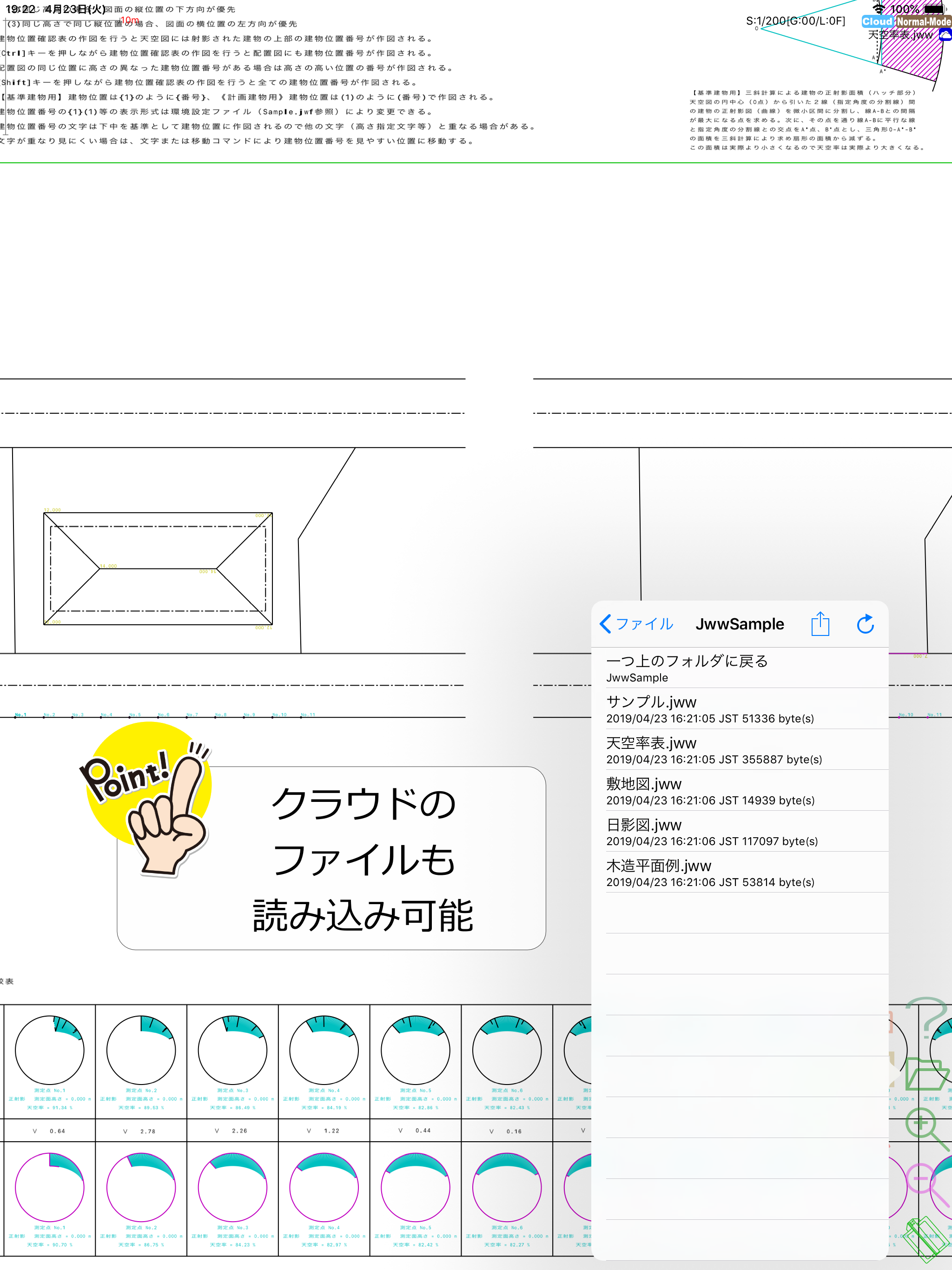 https://is1-ssl.mzstatic.com/image/thumb/Purple113/v4/d2/c6/bd/d2c6bd7a-f044-98dd-7cfd-76f18182af2a/pr_source.png/2048x2732.png