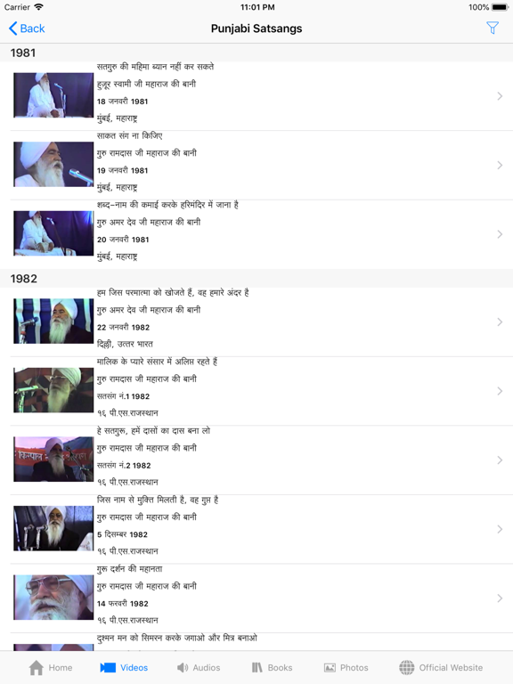 Screenshot #6 pour Ajaib Bani