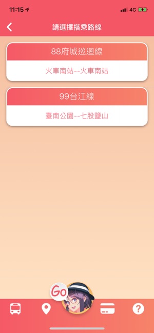Lí hó Tainan 你好台南(圖4)-速報App