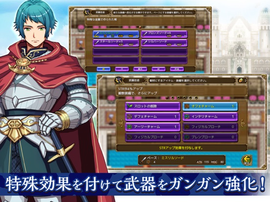 RPG ロストドラゴンのおすすめ画像4