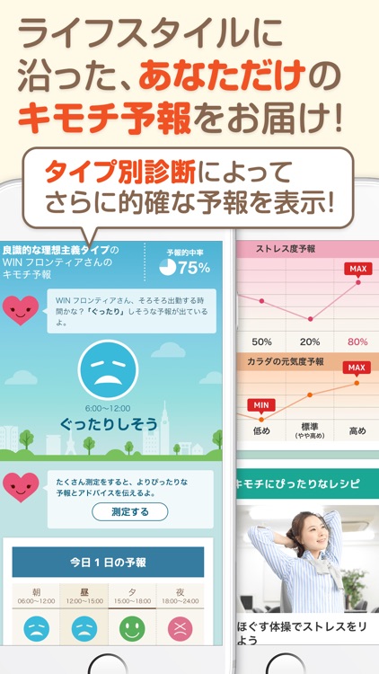 COCOLOLO screenshot-3