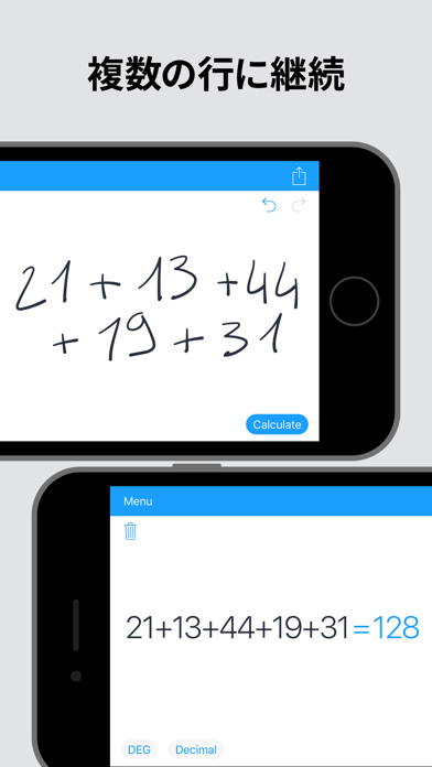 MyScript Calculator screenshot1