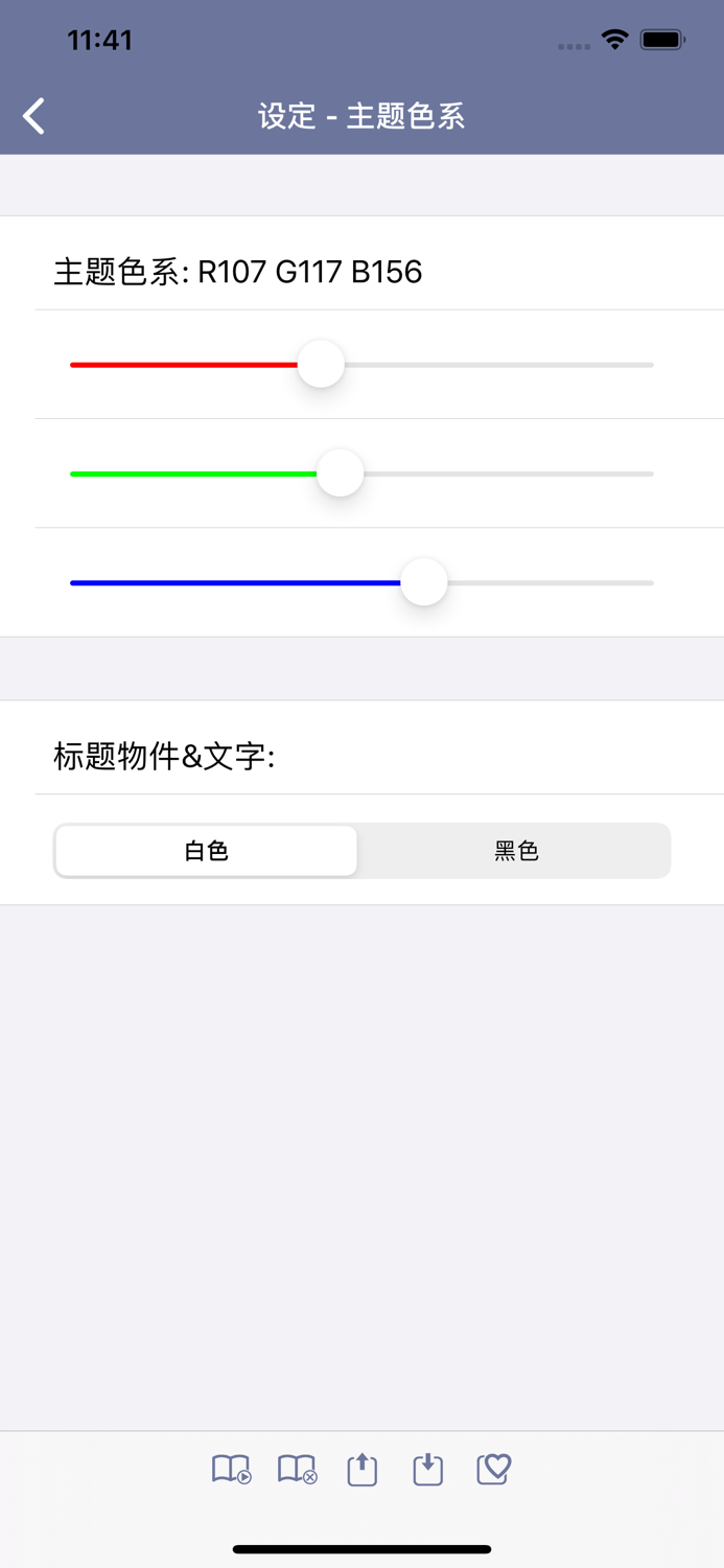 圣经-快速圣经简体精装版