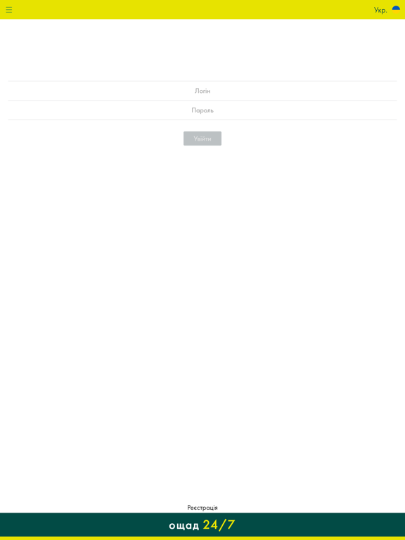 Screenshot #4 pour Old Oschad 24/7