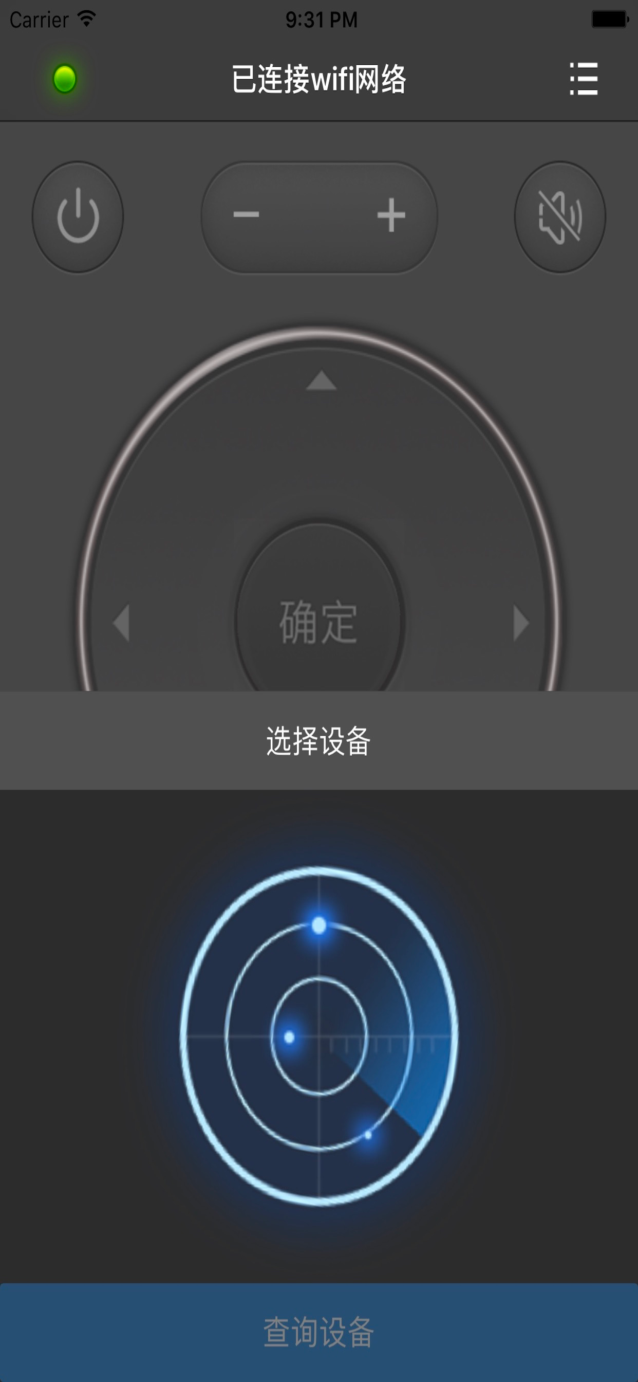 锐曼微投 screenshot 2