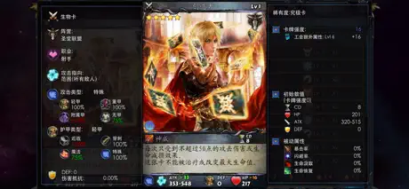 Epic Cards Battle 2
