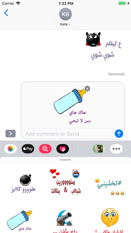 استكرات كوميدية screenshot-5