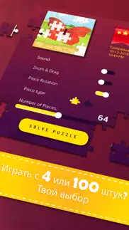 jigsaw puzzle - puzzles blocks айфон картинки 1
