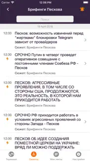 Динамика дня айфон картинки 3