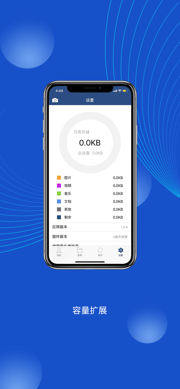 Y-Disk screenshot 3