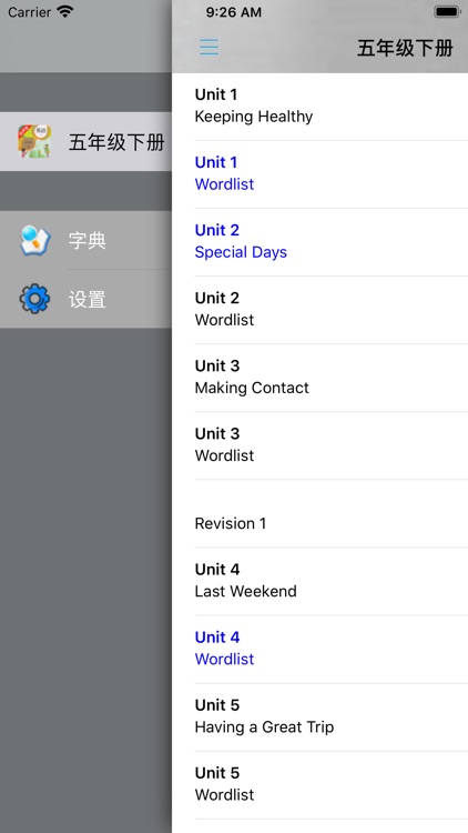 人教版新起点小学英语五年级下册 -一起点 screenshot-4