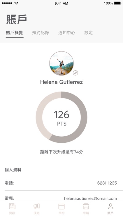 Expert Medical screenshot-3