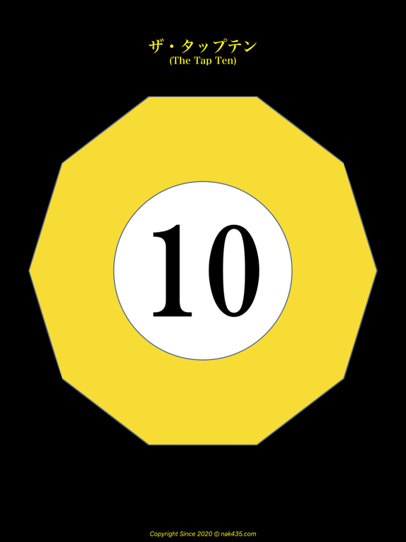 Screenshot #4 pour The Tap Ten