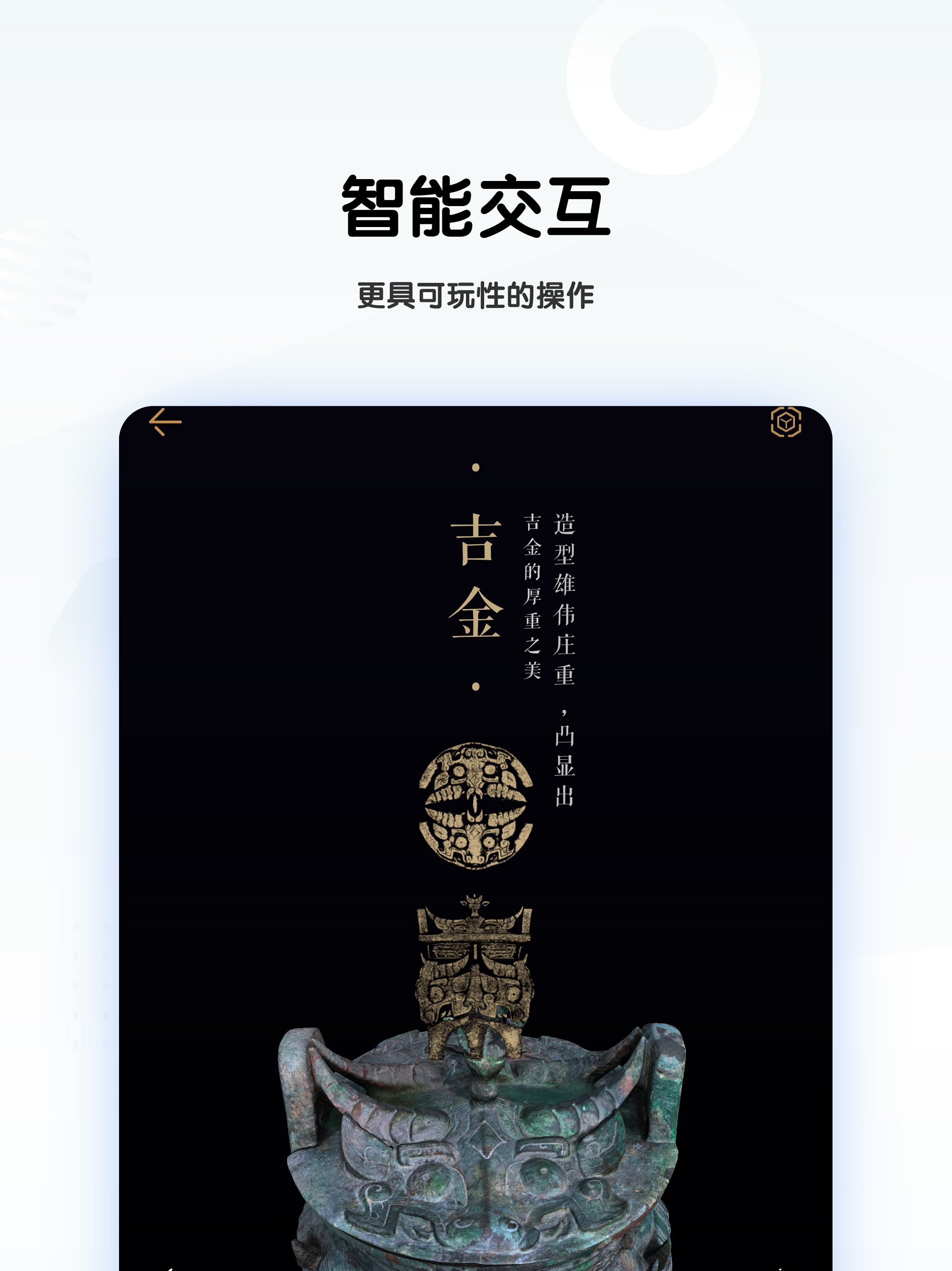 四维AR