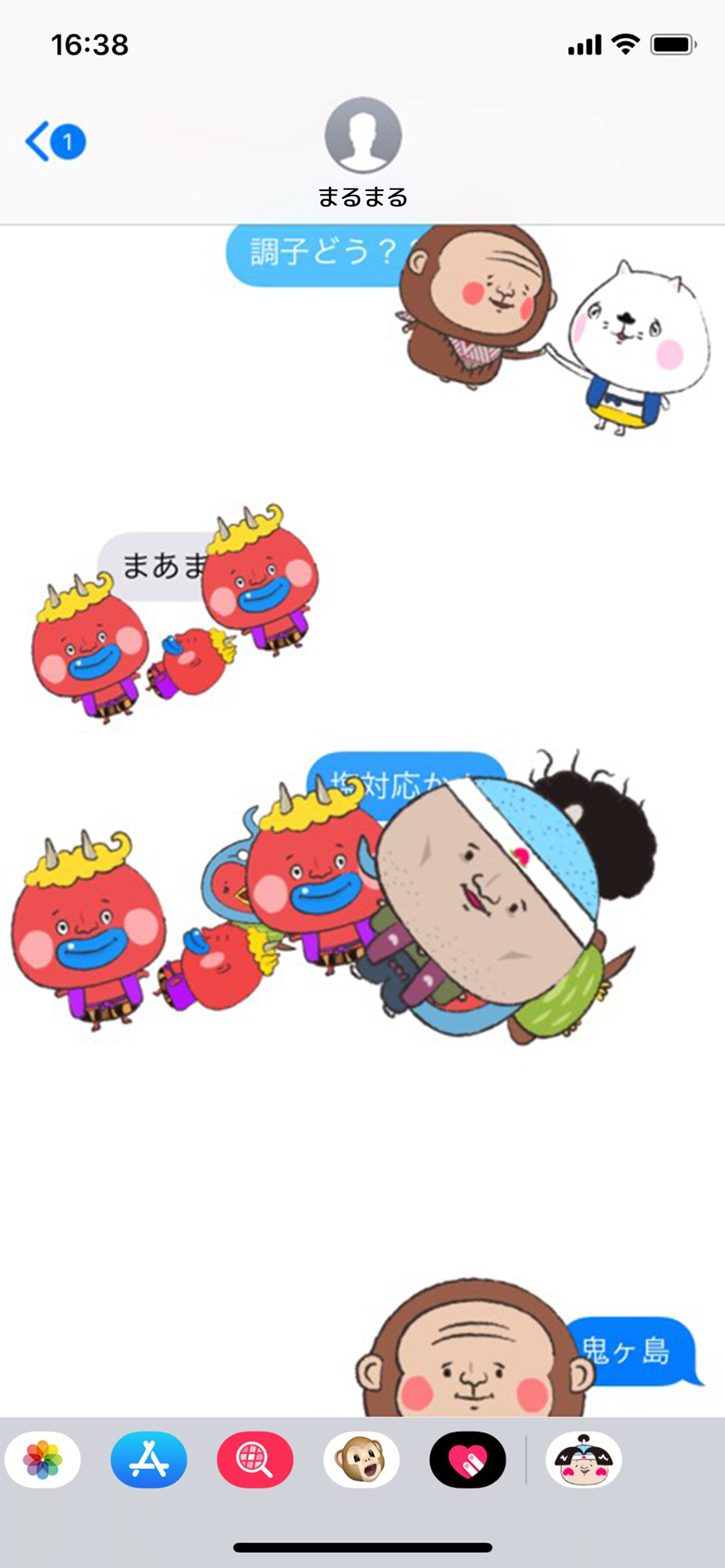 FXまるまる 漫画で学ぶ1番簡単なFX初心者入門