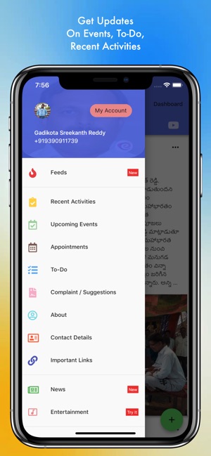 Srikanth Reddy Official App(圖3)-速報App