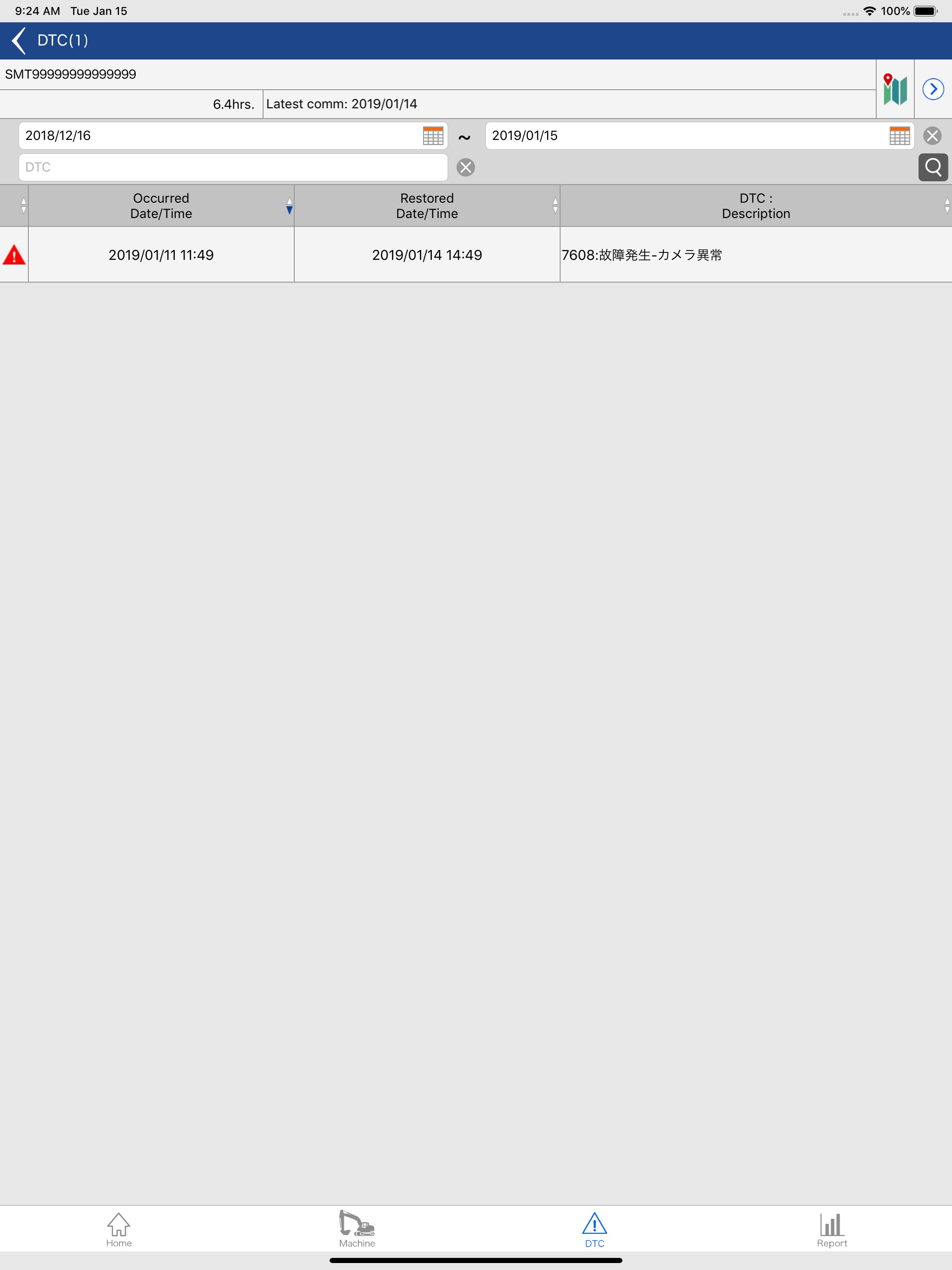 G@Nav App