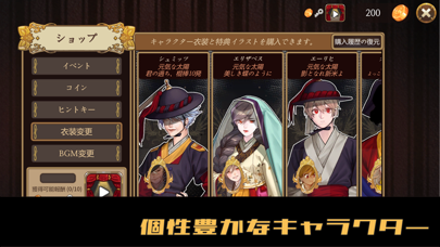 スクリーンショット